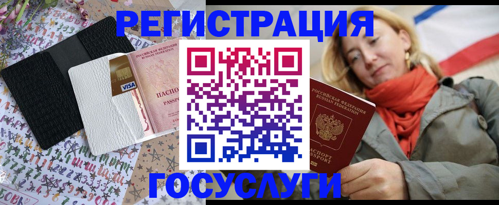 прописка для военкомата в Чистополье