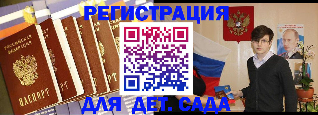 миграционный учет в Чистополье