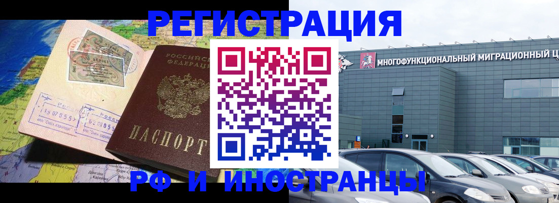 временная регистрация госуслуги в Чистополье