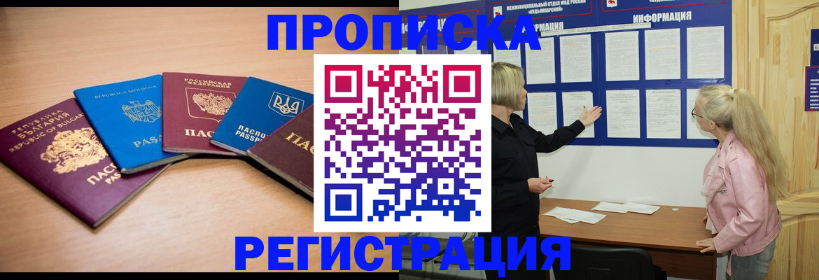 регистрация для дет. сада в Чистополье